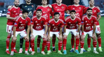 اللقاء المنتظر.. موعد أهلي وفاركو بكأس عاصمة مصر 2025